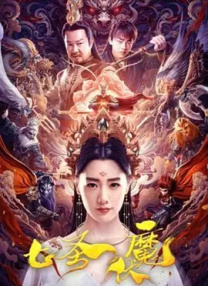 国产一区私人高清影院
